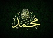 KETAMPANAN RASULULLAH SAW 11 KETAMPANAN RASULULLAH SAW