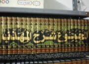 Pentingnya Ilmu Alat Nahwu Shorof