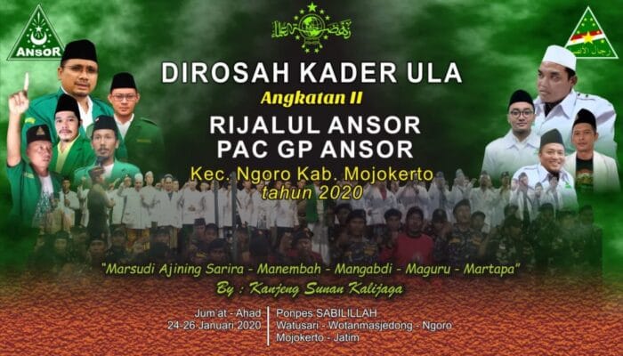 DIROSAH KADER ULA PAC GP ANSOR NGORO MOJOKERTO