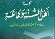 Hujjah Ahlissunnah Wal Jama’ah Membela Kebenaran Amaliah Nahdhiyyin