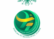 Download Logo Resmi Harlah ke 97 Nahdlatul Ulama’ (16 Rajab 1344 -1441 H)