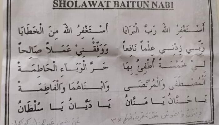 Akhirnya ditemukan Sanad Syair Li khomsatun