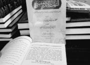 Pentingnya Mendokumentasikan Peninggalan Kitab-kitab Ulama Indonesia