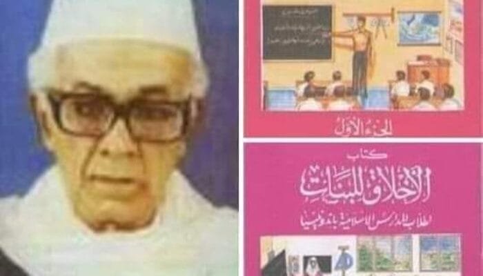 MENGENANG PENGARANG KITAB AKHLAKU LIL BANIN WA LIL BANAT