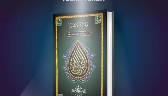 Al-Quran Terbitan PBNU (Bagian I)