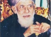 ABUYA DIMYATI PANDEGLANG BANTEN