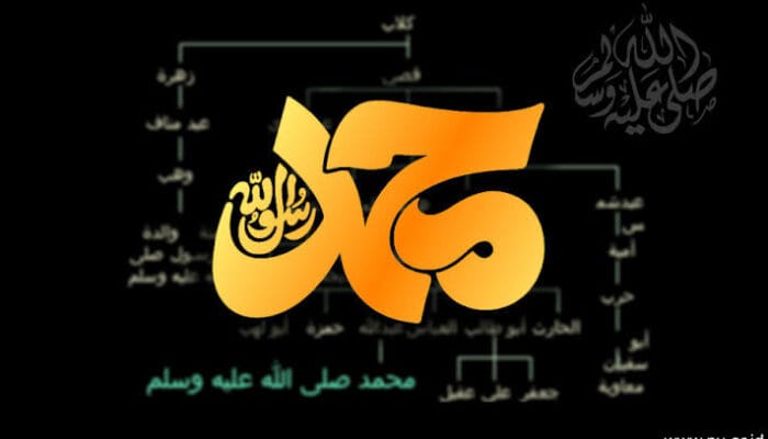 KETURUNAN NABI TAPI BUKAN HABIB