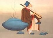 KEADILAN DAN KELALIMAN