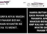 Hadis Harus Melewati Tahap Seleksi Ahli Fiqih 10 Hadis Harus Melewati Tahap Seleksi Ahli Fiqih