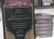 Kitab Hikam Yang Sistematis