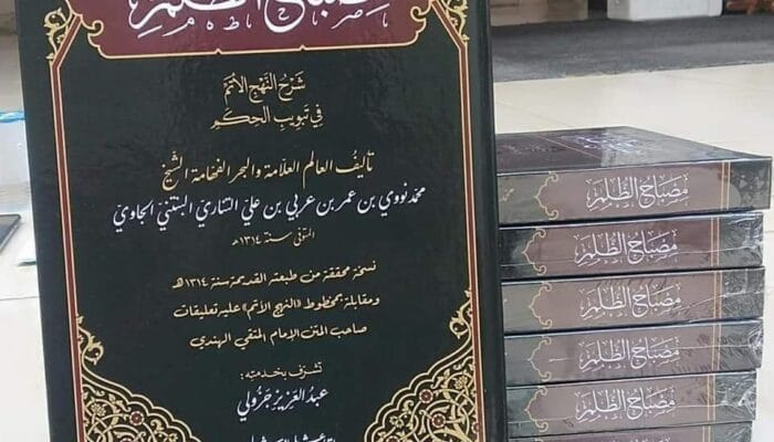 Kitab Hikam Yang Sistematis