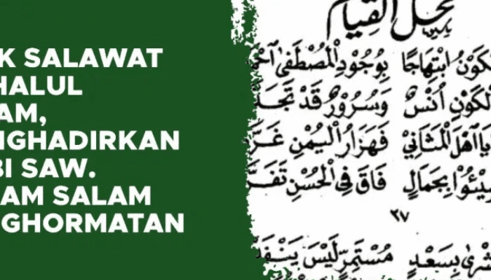 TEXT LIRIK BACAAN FAHTAZAL DAN MAHALLUL QIYAM