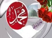Cinta dan Kasih Sayang Nabi Muhammad SAW Mengalahkan Segalanya 9 Cinta dan Kasih Sayang Nabi Muhammad SAW Mengalahkan Segalanya