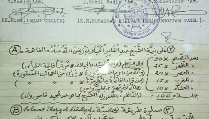 IJAZAH “UMUM ” SURAT AL-FATIHAH DARI SIMBAH KH. ABDUL HAMID PASURUAN.