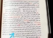 PEMBUNUHAN2 ATAS PERINTAH IBN ABDUL WAHAB