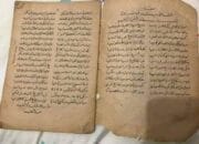 Kitab Nazham “Sejarah Besar Nahdlatul Ulama” Karangan KH. Abdul Halim Leuwimunding