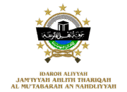 Sejarah JATMAN, Jam’iyyah Ahlith Thoriqoh al-Mu’tabaroh an-Nahdliyyah