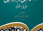 Ta’lim Muta’allim – Akhlak Santri