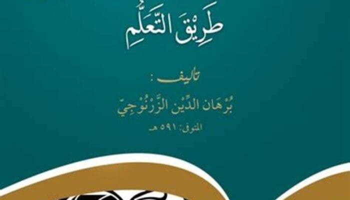 Ta’lim Muta’allim – Akhlak Santri