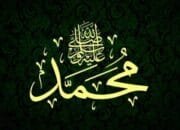 KISAH DAHSYATNYA SHOLAWAT NABI