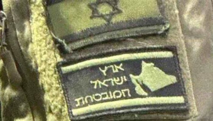 Peta Baru Israel Muncul di Emblem Seragam IDF, Mencakup Wilayah yang Lebih Luas